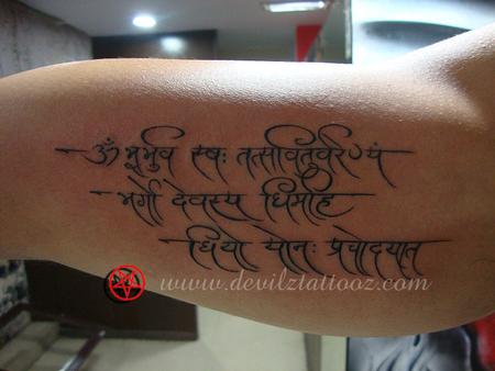 Tattoo uploaded by Kshitij Bhardwaj • The recently one..on back of the  nack. #mandalaart #gayatrimantra #kshitij_1n_only • Tattoodo