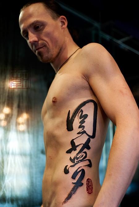 Why do foreigners get the wrong Chinese tattoos all the time? - Quora