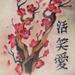 Tattoos - Cherry branch and Kanji - 62834